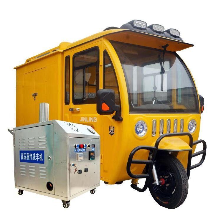 蒸汽洗車(chē)機(jī) 蒸汽洗車(chē)機(jī)